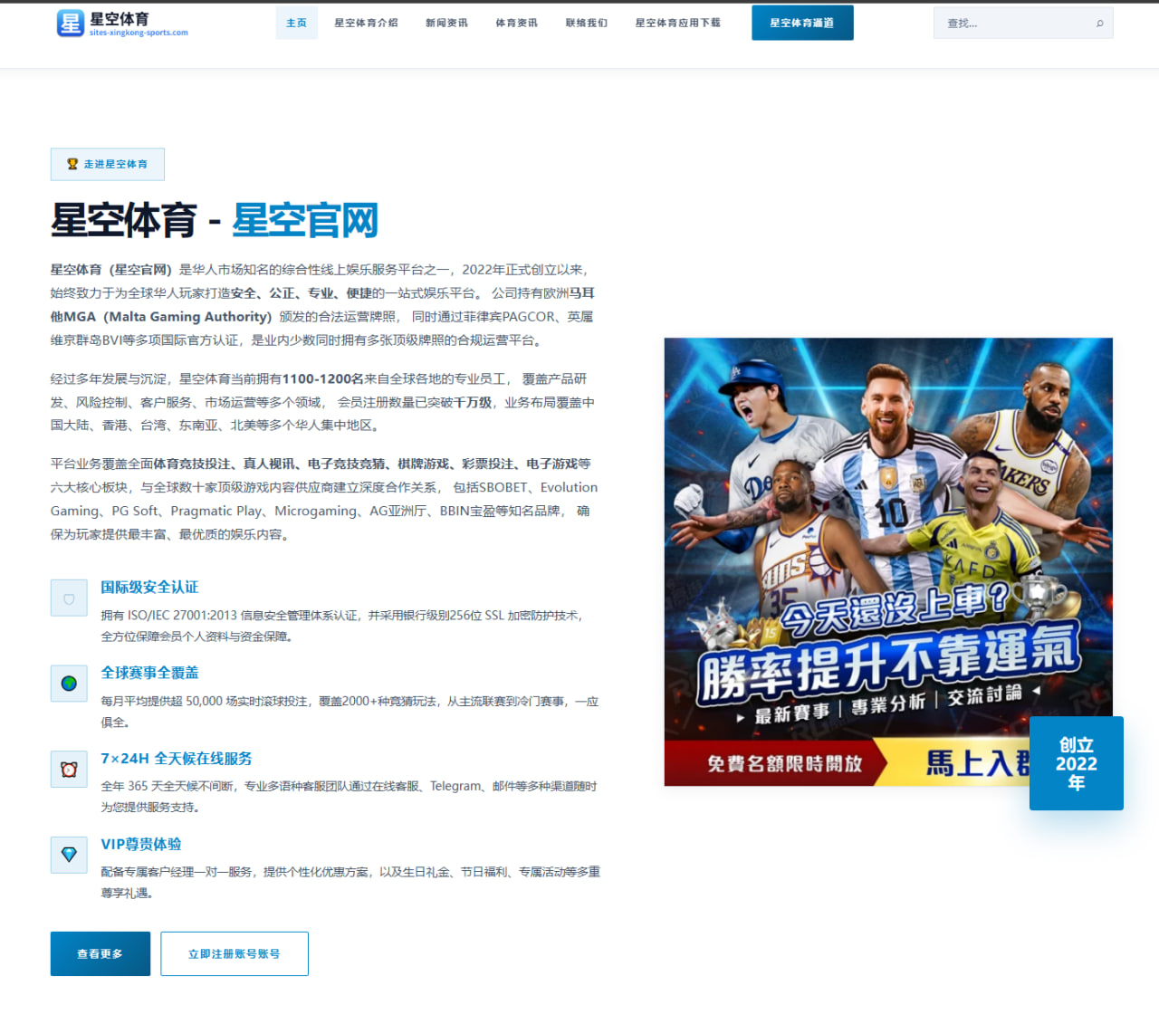 哈兰德曼城续约附加条款与英超金靴竞争展望